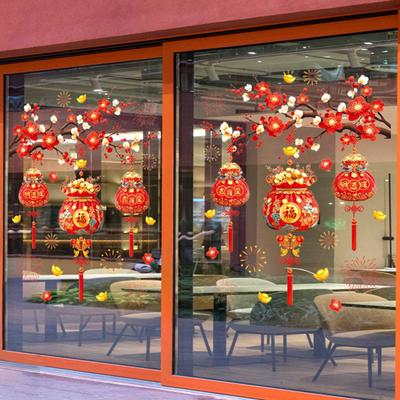 2 Sheets Money Bag Window Cling Removable Waterproof 2026 Year of Horse Static Glass Sticker New Year Spring Festival Decoration Decal