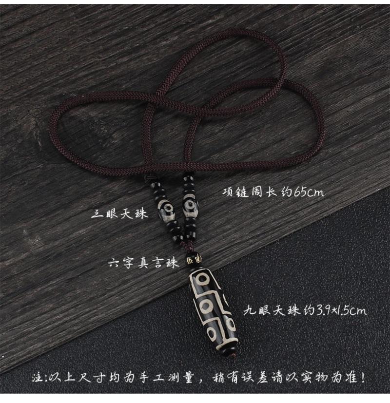 Ethnic Style Xizang Agate Nine-eyed Dzi Beads Necklace Men's Versatile Simple Sweater Chain Buddhist Women's Accessories Pendant