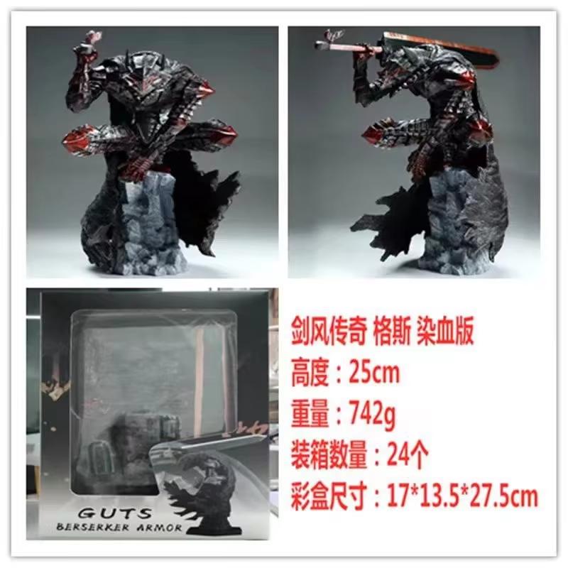 

2025 Berserk Mad Warrior Worn Battle Damaged Version Action Figure Model Statue Sword Wind Legend Collectible Toy Acg Decoration белый