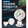 High Quality 1.5Inch TC50.5MM Sanitary Hygienic Stainless Steel SS316L 0-6bar Clamped Radial Stem Pressure Gauges with 60MM Dial