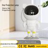Astronaut Starry Sky Projector Light - Children's Creative Christmas Gift