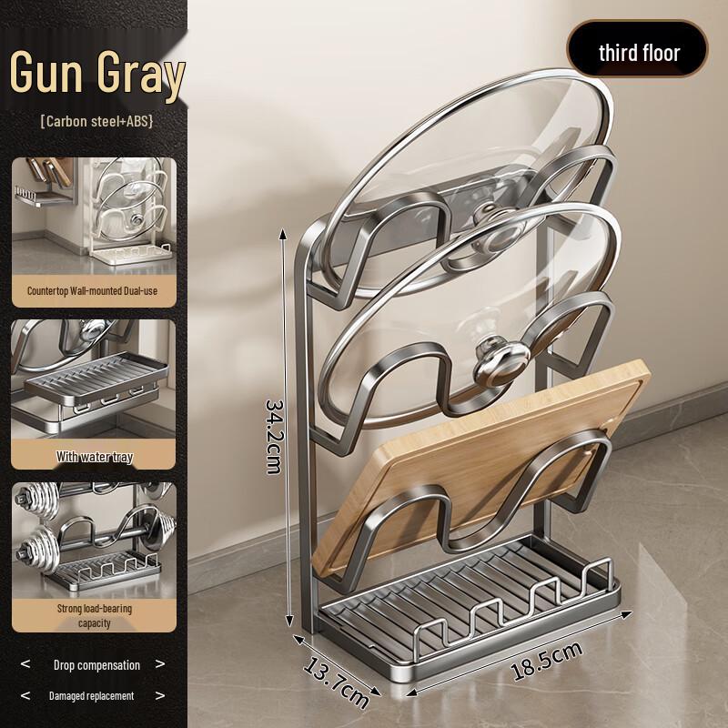 YOUQIN Doppelfunktions-Küchen-Topfdeckel- & Utensilien-Organizer