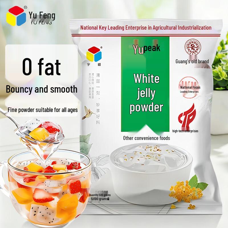 Yufeng White and Grass Jelly Powder