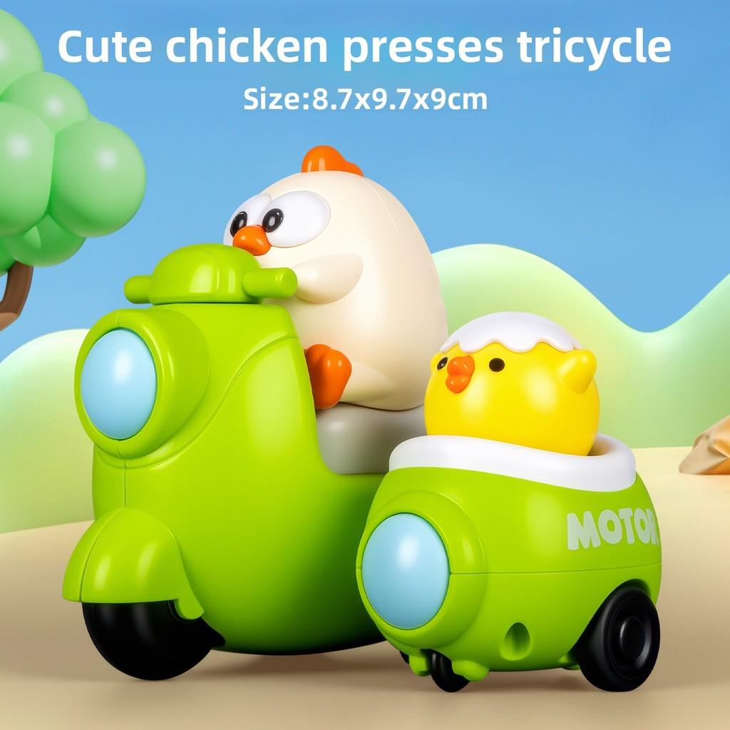 

Plastic Toddler Car Toy Set With Inertial Tricycle And Cute Rabbit Chicken Design For Early Learning зелений
