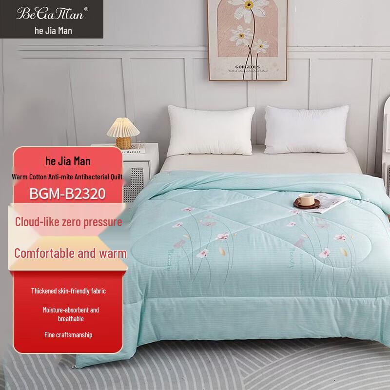 Bijiaman Warm Washed Cotton Anti-Mite Quilt