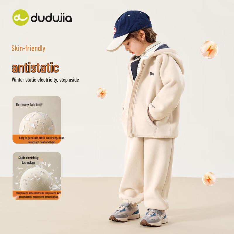 Dudu Home Kids' Antistatic Winter Hoodie Set