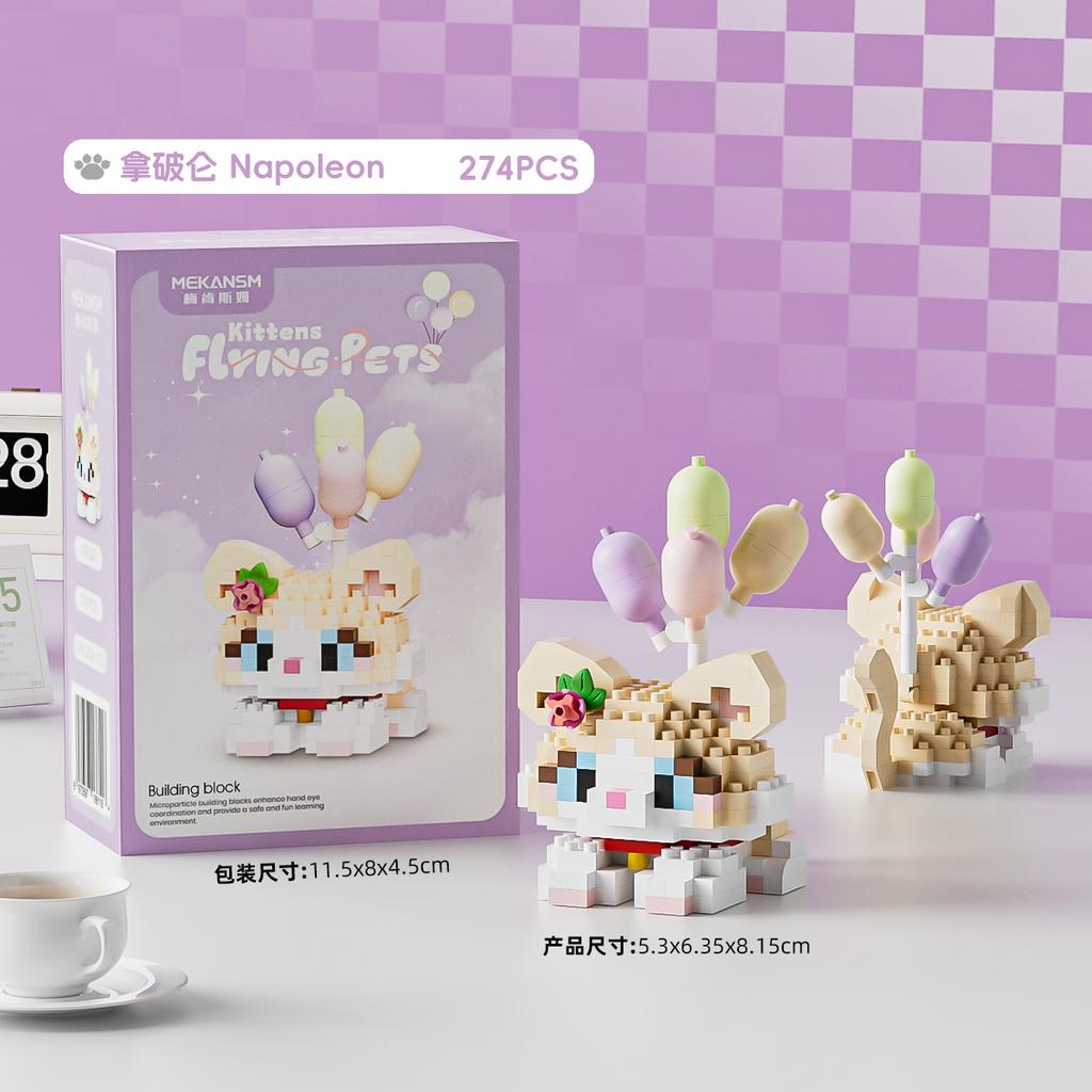Balloon Cute Pets Series Micro Particle Building Blocks Cats&Dog Mini Toys Animals DIY Educational Kids Toys Gfts For Kids