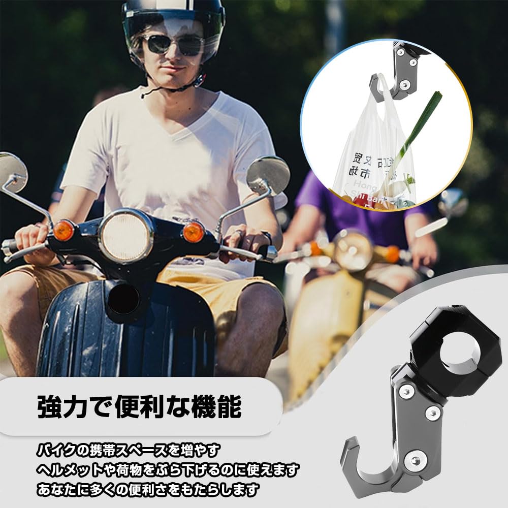 Convenience Store Hook, Handle Hook, Helmet Hook, Handlebar Hook, Retrofit, Stylish, Cute, Luggage Hanging, Foldable, (Gray)