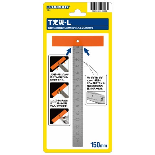 

Серия материалов для моделистов Т-образная линейка-Большая 150 мм Инструмент для пластиковых моделей T041A