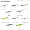 Daiwa Seabass Sinking Pencil Morethan Switch Hitter DH Pearl Orange Berry 97S Lure 97mm
