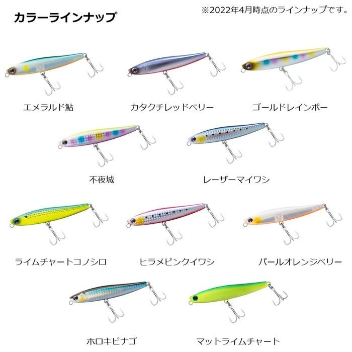 Daiwa Seabass Sinking Pencil Morethan Switch Hitter DH Pearl Orange Berry 97S Lure 97mm