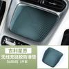 For Geely EX2 Starry Wish Wireless Charging Pad Silicone Pad Cup Coaster Non-slip Pad Interior of The Center Console Accessories