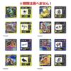 Bandai - Nintendo Splatoon 3 Badesalz