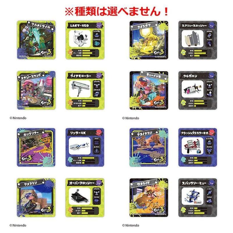 Bandai - Nintendo Splatoon 3 Badesalz