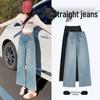 Women's Light Patchwork Embroidered Plaid High Waist Wide Leg Jeans - Spring 2025