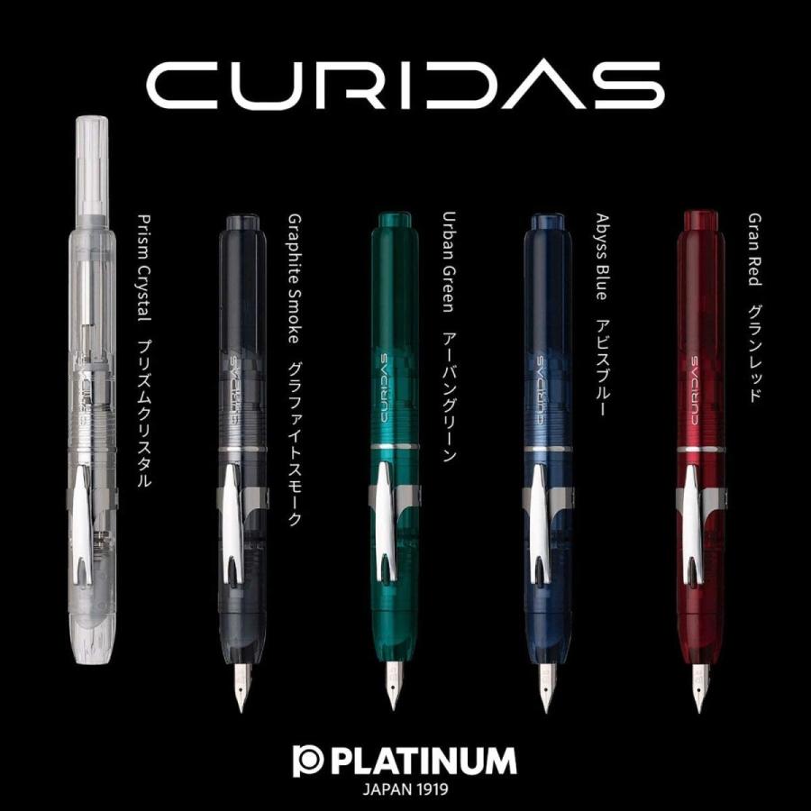 Platinum CURIDAS Knock Fountain Pen Urban Green Extra Fine Nib PKN-7000#43-1