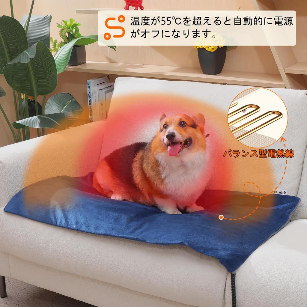 Pecute Pet Heated Carpet for Cats and Heater with 6 Temperature Settings and 6 Timer Thick Pet Carpet for and Small Bite Electric Shock Overheat and