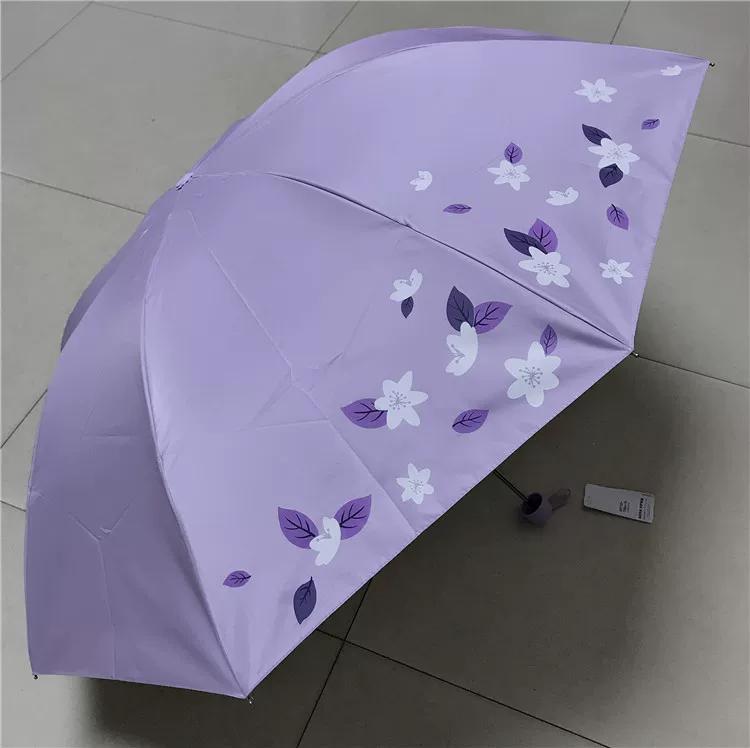 Paradise Umbrella 336t Silver Screen Printing Silver Coating 70% off Fold Sun Protection Sunshade Gift Umbrella Uv Protection Advertising