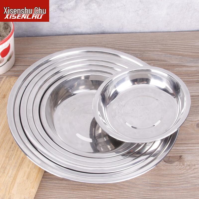 Xisenchu 304 Stainless Steel Round Shallow Plates