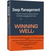 Deep Management: Award-Winning Business Book