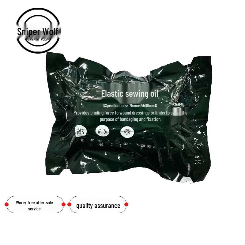 Self-Adhesive Elastic Bandage