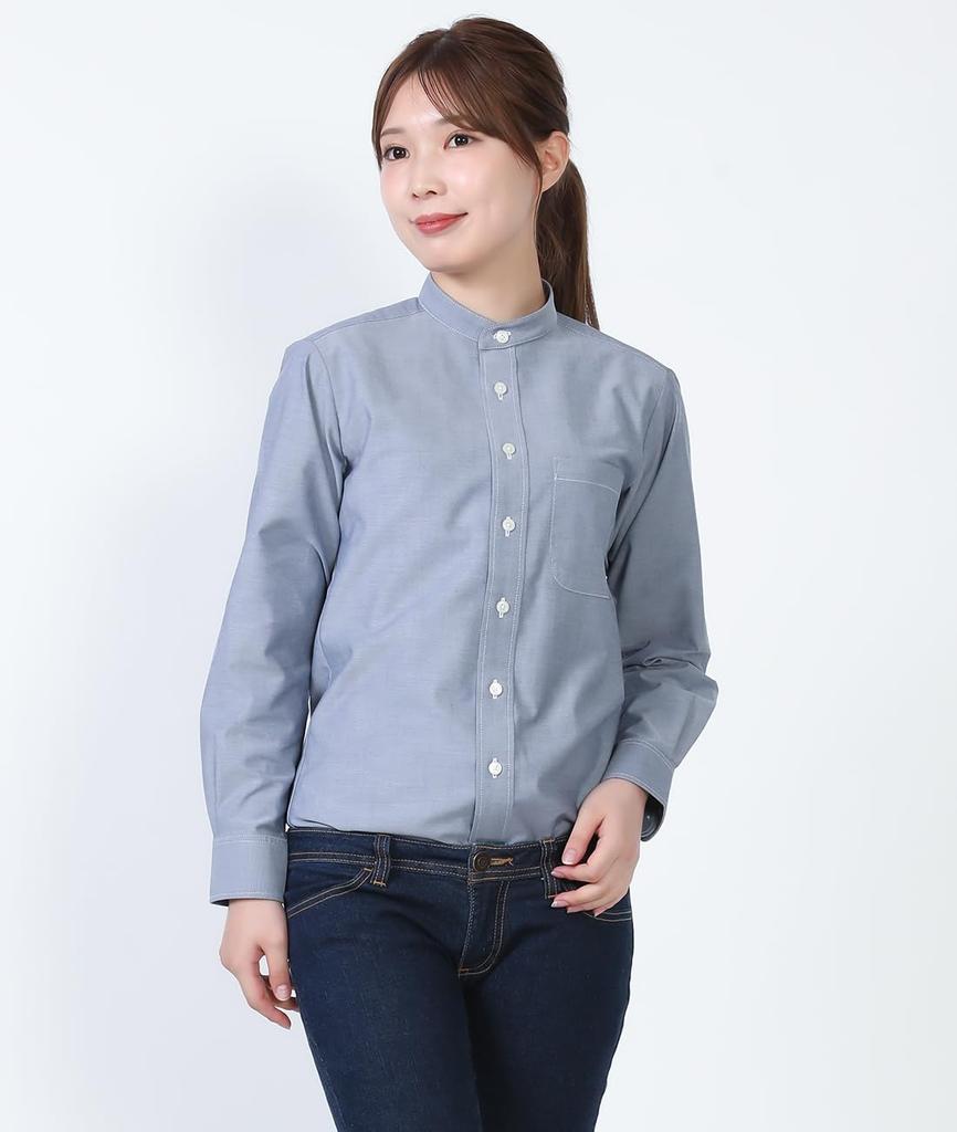 Seven Uniform GH7021-5 Navy Chambray SS Long Sleeve Shirt with Stand Collar, Oxford Cloth, Restaurant Uniform