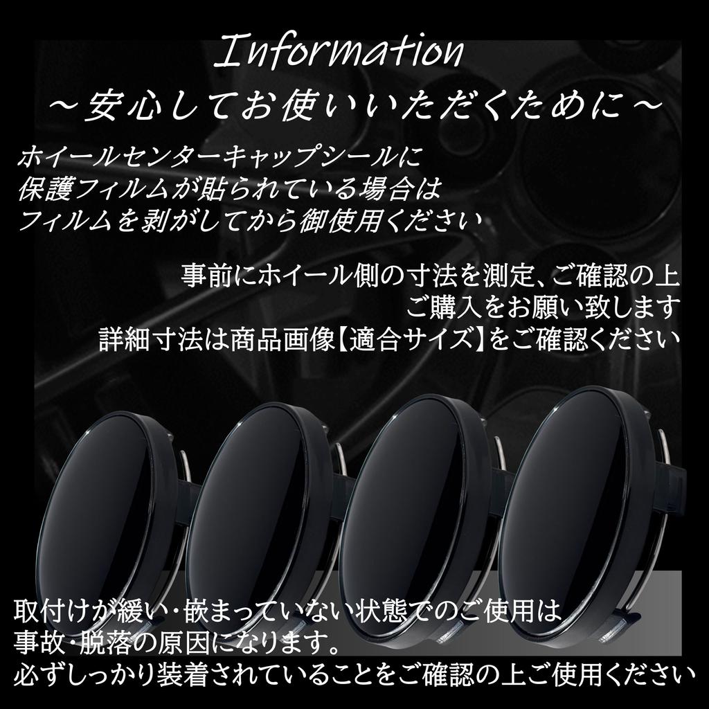 Tonra Felgenmittekappe, Flach, Außendurchmesser 6,1 cm (60mm), Nabenbohrung, Innen