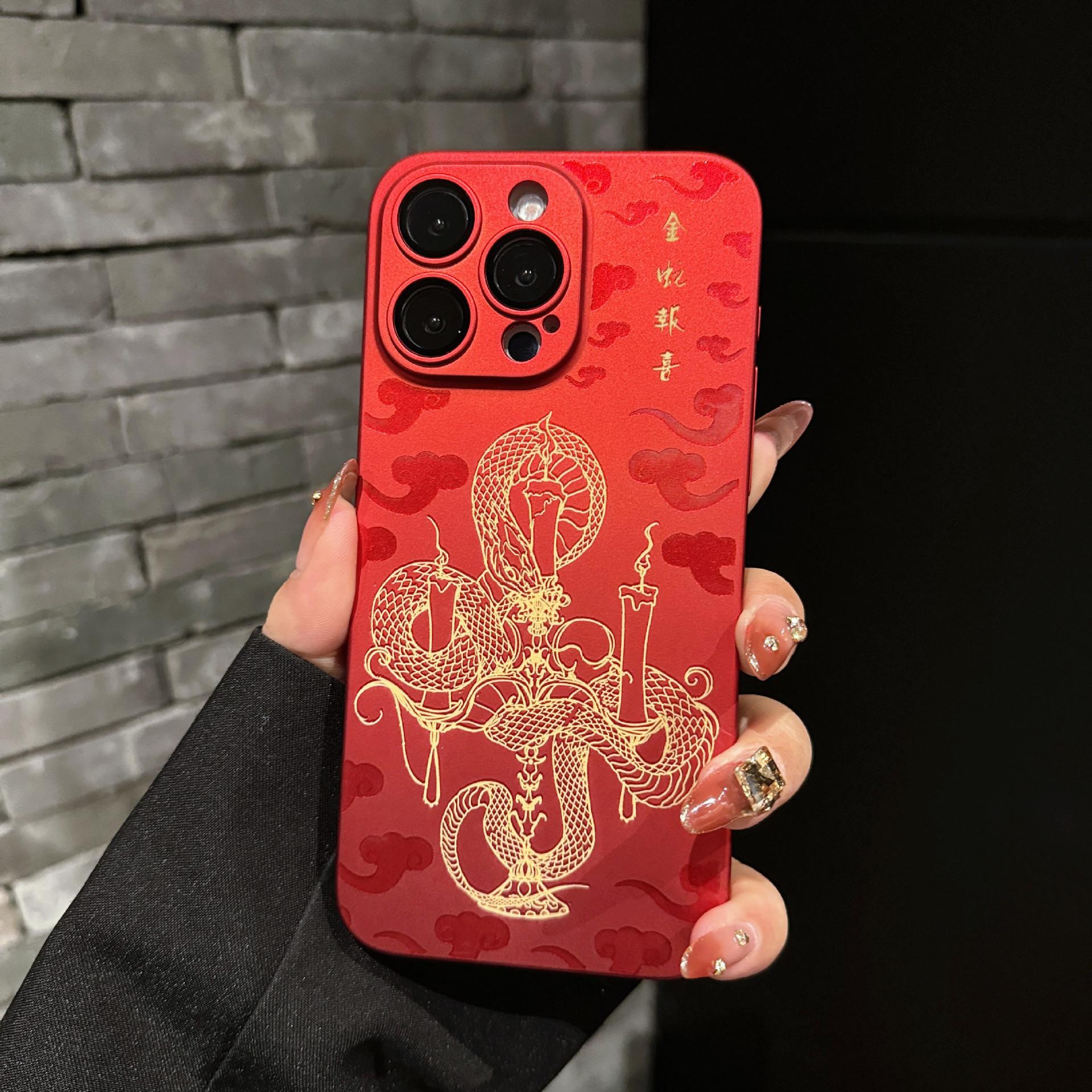 

Подходит для чехла для телефона IPhone16proMax на Новый год, Национальный тренд Змея Apple 15 Красный символ «Фу» Матовый 14 Защитный чехол iPhone12proMax