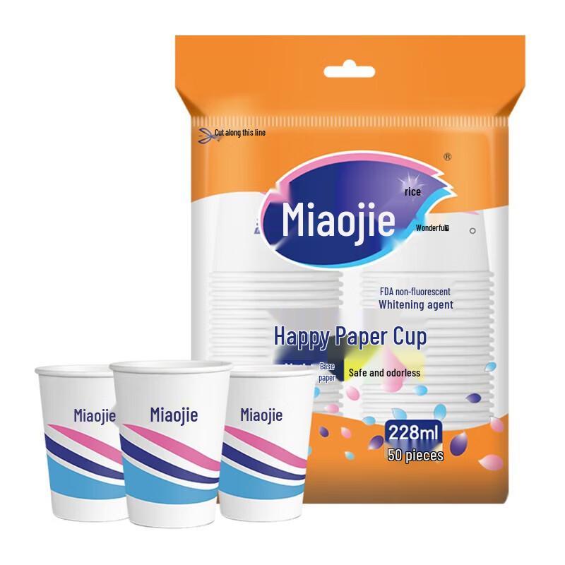 Miaojie 8oz Disposable Paper Cups