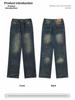 Unisex High-Street Retro Distressed Straight-Leg Jeans