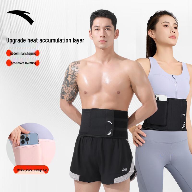 Anta Sweat Sports Waist Support Belt