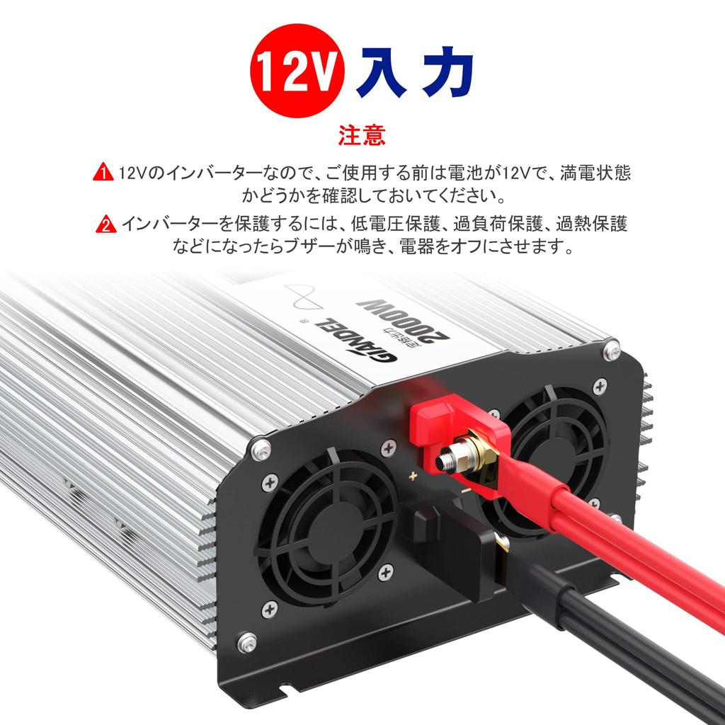 GIANDEL 2000W Onde Sinusoïdale 12V à 100V Convertit DC12V en Inclut Tension Compatible avec Alimentation USB et Deux Prises CA Onduleur, Convertisseur, 55Hz, AC100V,