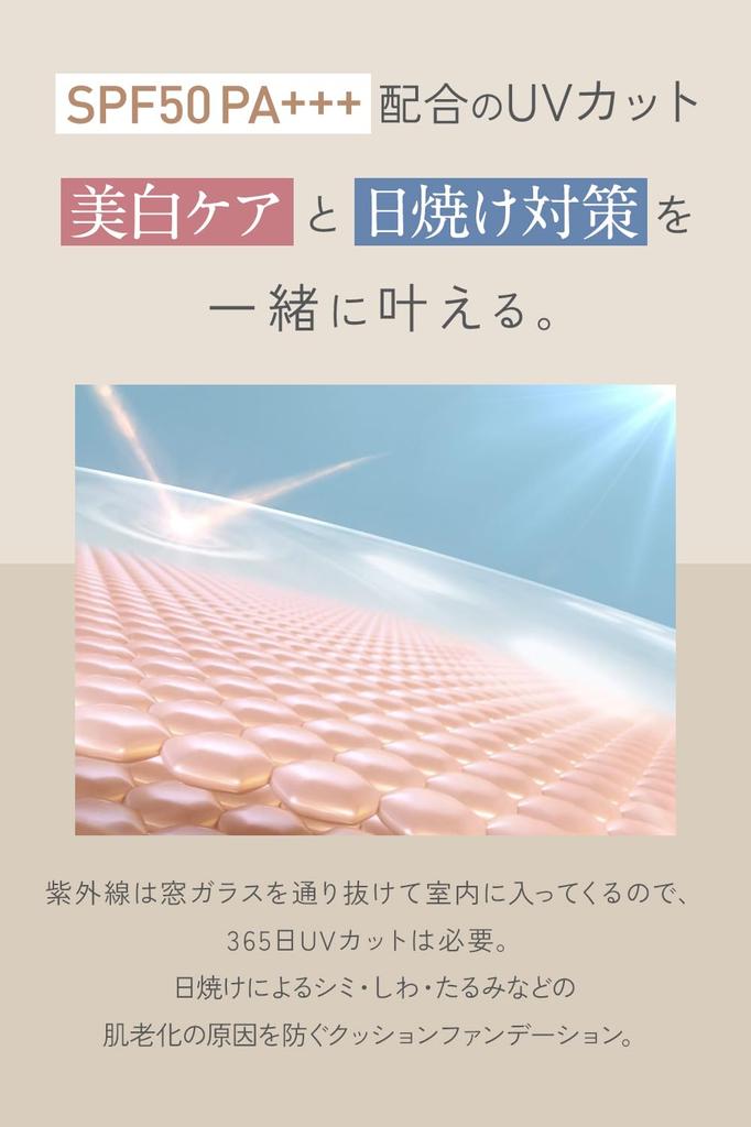 UP Event Held in Trendsetting Skim Lupo Cushion Foundation Porcelain Cushion SPF50 Pollen Lightweight Glowing Highly Sheer Sensitive Minimizes the