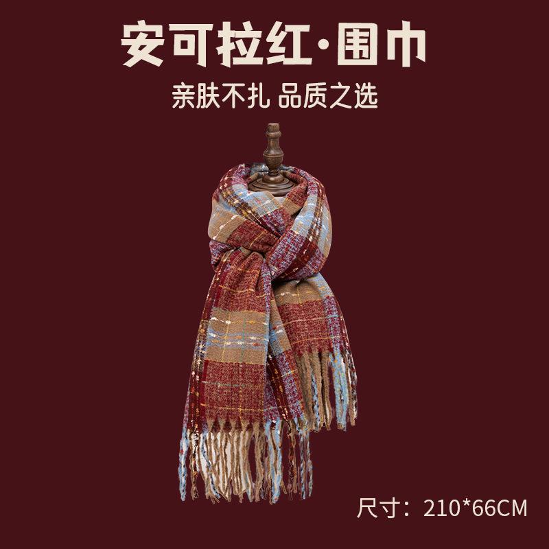 Ankara Red Plaid Scarf Winter Female Red High Sense Versatile Warm Student Christmas Shawl