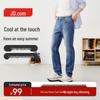 JD Collection Men's Summer Cool-Touch Straight-Leg Denim Jeans