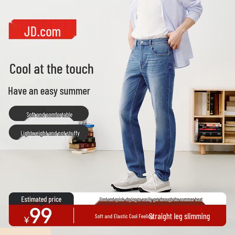 JD Collection Men's Summer Cool-Touch Straight-Leg Denim Jeans
