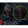 Rifoda Toyota Rise RAIZE Daihatsu Rocky Shift Boot Leather Cover