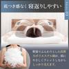 GOKUMIN Extra-Low Pillow, Choose from 6cm or 7cm Low Heights and Curves [For Those Who Don't Need a Pillow], Adjustable Height for Back, Side, or