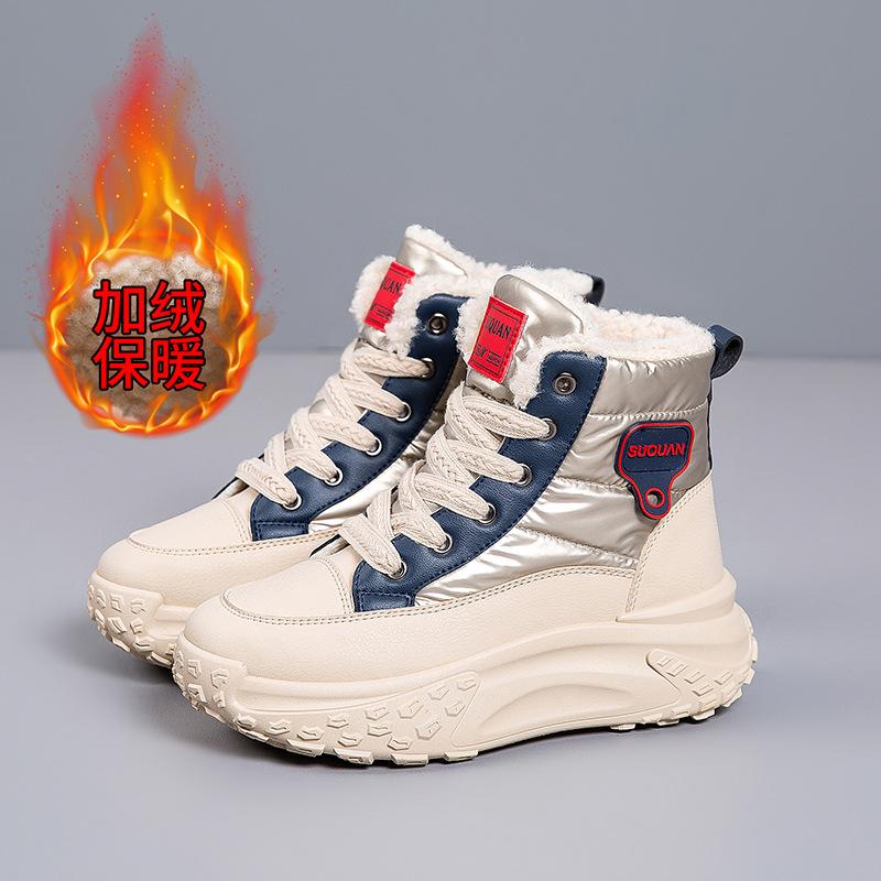 

2025 new winter high-top thick-soled snow boots, piled and thickened non-slip cotton shoes, heightened and warm women s dad shoes 40 синий