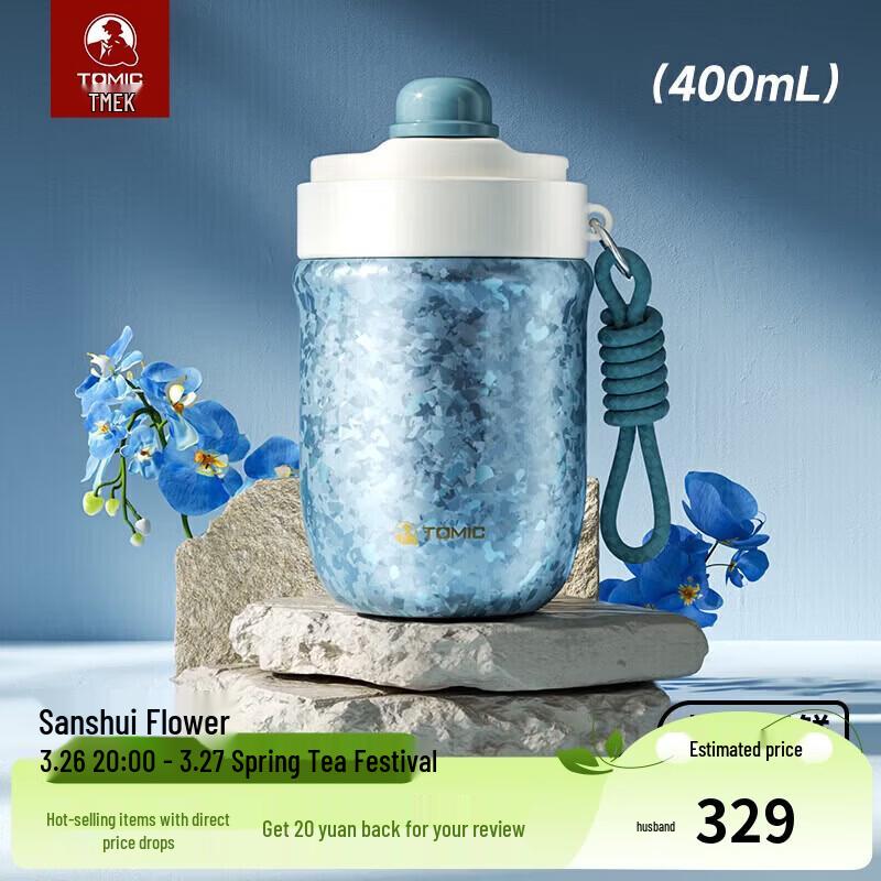 TOMIC Pure Titanium Portable Thermos Coffee Cup