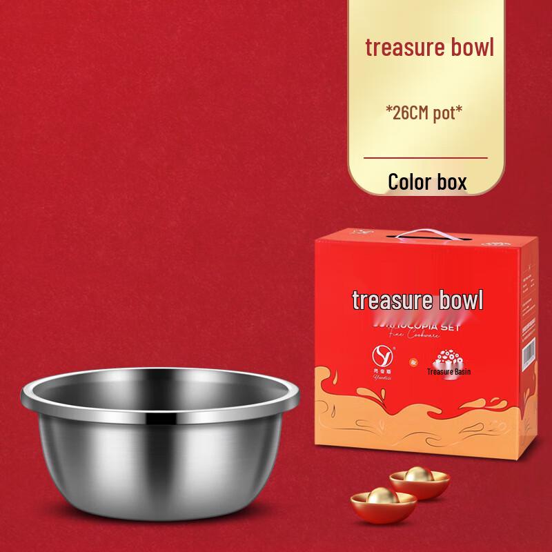 Yuedisi Stainless Steel Multi-function Prep Basin