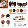 Halloween Party Decoration Decoration