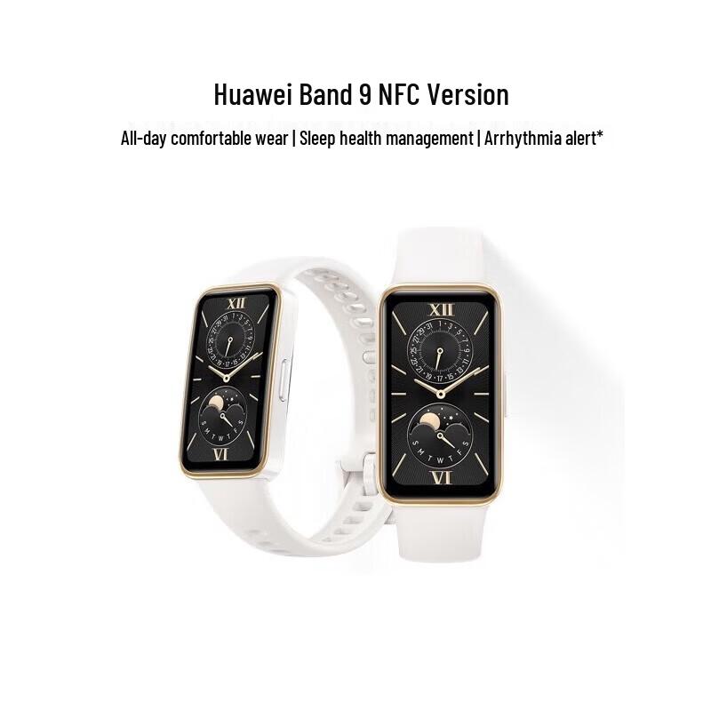 

Huawei Band 9 NFC Smart Bracelet (CN version) 1.47-inch