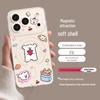 iPhone 17/16promax/15/14 Magnetic Phone Case with Dog Design & Stand