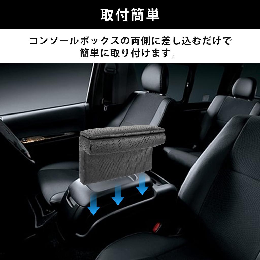BUYFULL Console Box Set of 2 for Toyota Hiace 200 with Elbow Rest Small Item Drop Custom Interior PU Compatible with Standard and Wide Models Series,