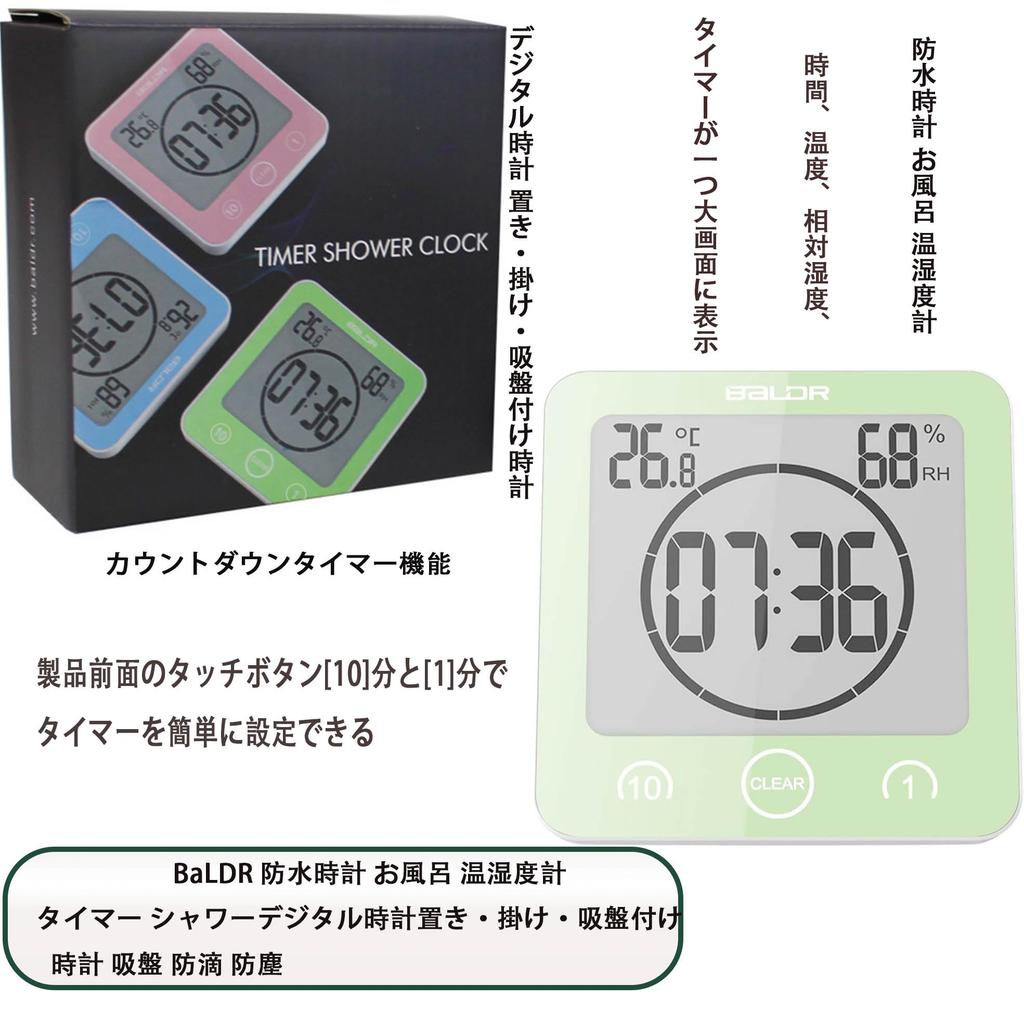 Waterproof Bath Thermometer and Hygrometer with LCD Bath Temperature and Bath Thermometer and Heatstroke or Suction for Shower Clock, Display,