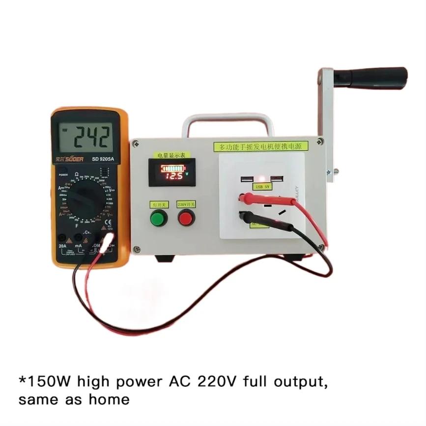Portable Hand Crank Generator 220V/12V/5V Manual Generator Mobile Phone Charging Treasure 30W Outdoor Emergency Power Supply