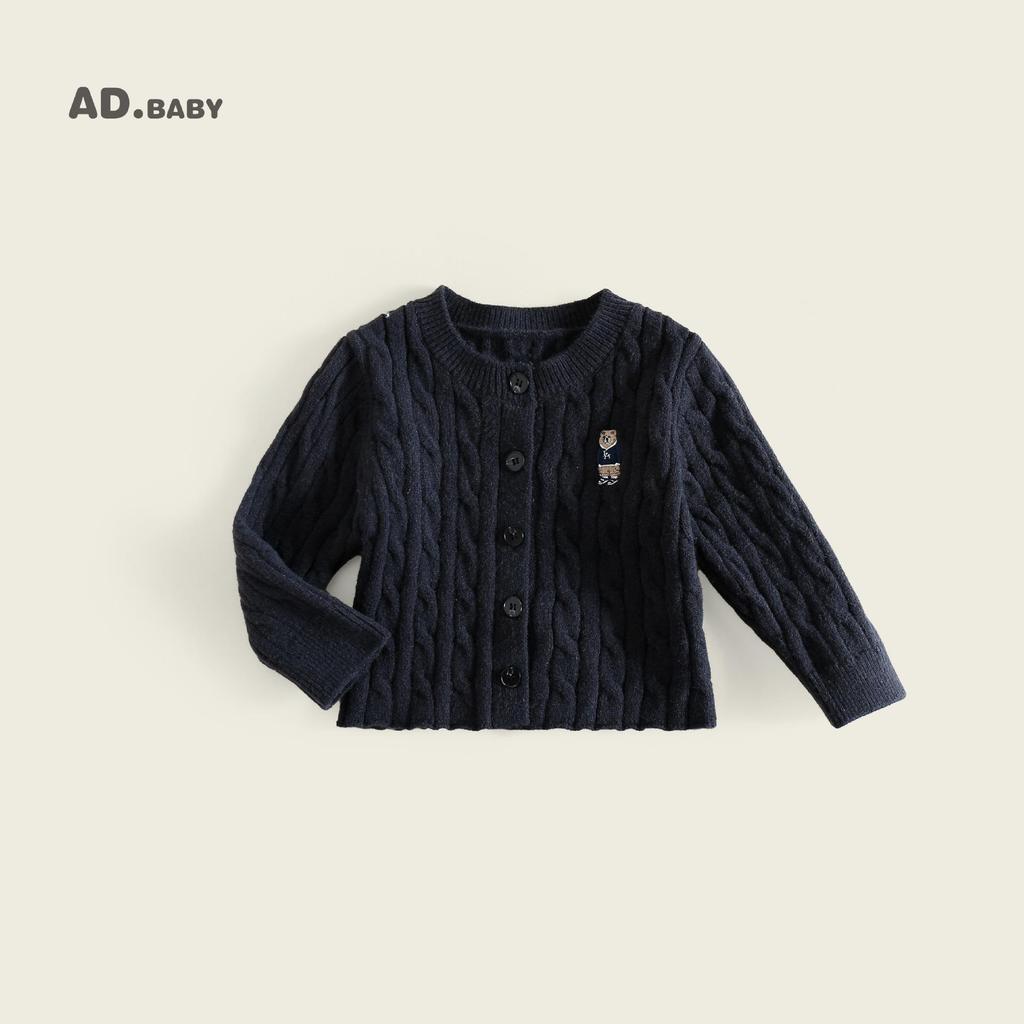 2025 Kids' Korean Style Cardigan - Breathable Knit Sweater for Girls & Boys, Perfect for Spring & Autumn