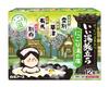 Hakugen Earth Iiyu Tabidachi Bath Nigoriyu No Yado Water Bath 12 Individually Wrapped Moisturizing Fatigue Stiff Improves Blood Made In (Good Trip)