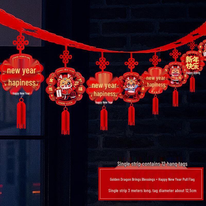 GOWKE Golden Dragon Happy New Year Garland One Size